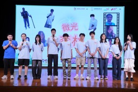 第二屆「仁」人好「義」事實踐計劃誓師典禮
