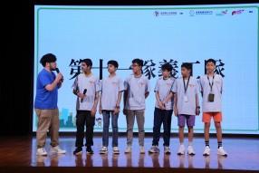 第二屆「仁」人好「義」事實踐計劃誓師典禮