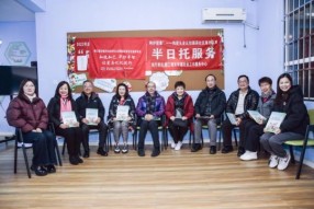 第一屆四川「仁」人好「義」事計劃開幕式