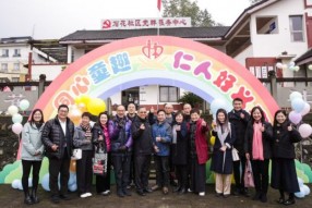 第一屆四川「仁」人好「義」事計劃開幕式